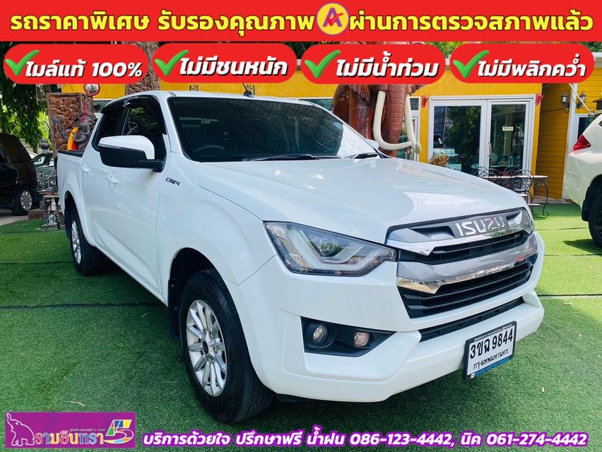 ISUZU D-MAX 4 ประตู 1.9 Ddi L DA  AUTO ปี 2022 3