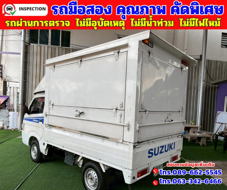🎯ปี2023 Suzuki Carry 1.5 ฟรู้ดทรัค พร้อมใช้ 🎯ไมล์แท้ 16,xxx กม.