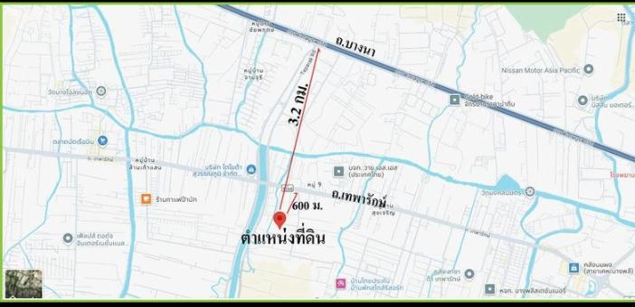 ที่ดิน