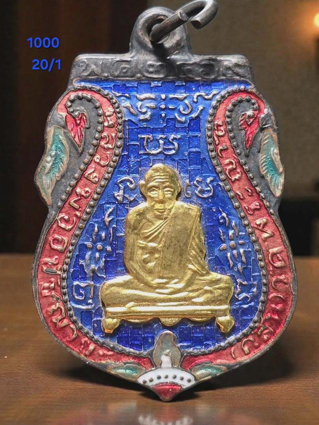 20/1#ขายพระบ้านเก่าๆสวยๆ