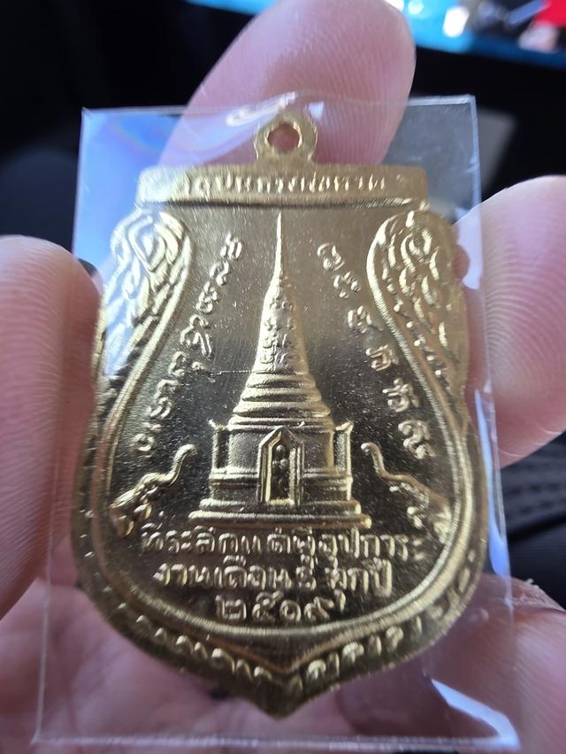 A.เหรียญหลวงปู่ทวด สีทองหนักๆ ไม่ทราบที่ หายาก ขายตามสภาพ สวย น่าสะสม พร้อมส่ง รูปที่ 8