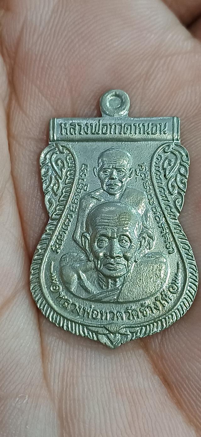 เหรียญเสมาพุทธซ้อน อาจารย์ทอง วัดสำเภาเชย รุ่นพระธาตุเจดีย์ เนื้ออัลปาก้า ปี 2549 北大年府瓦三泡车寺（Wat Samphao Choey）佛历2549年（2006年）“圣塔佛祖期（Phra That Chedi)