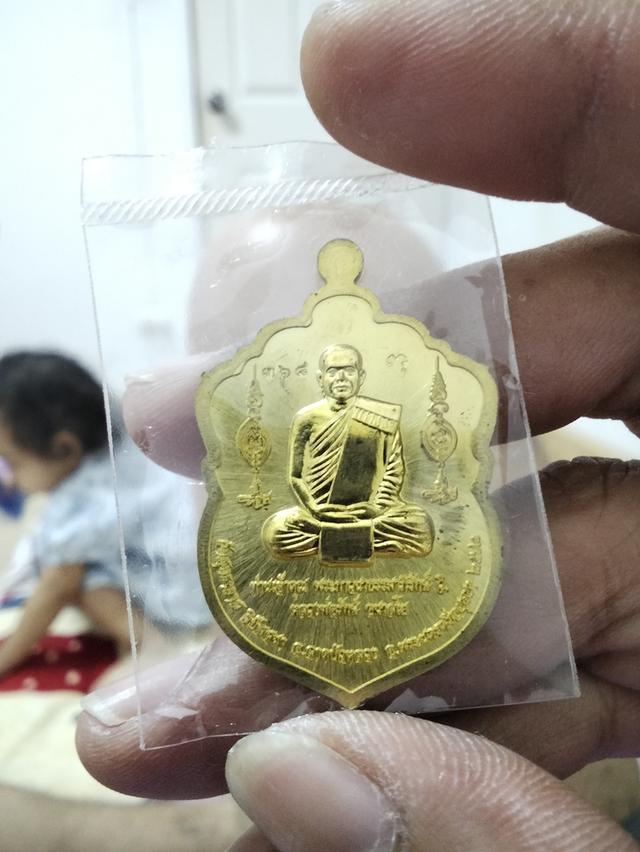 หลวงพ่อรักษ์ รุ่นไม่มีจน