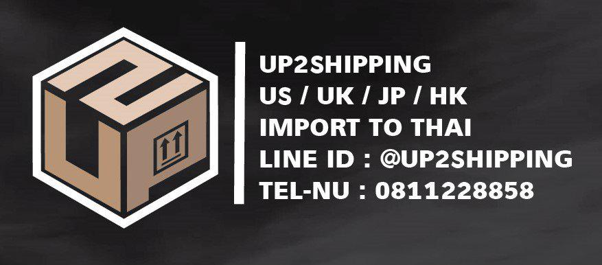 UP2SHIPPING รับนำเข้าสินค้าจากประเทศอเมริกา อังกฤษ ญี่ปุ่น อิตาลี่ และฮ่องกง ชิปปิ้ง รับหิ้ว พรีออเดอร์(Pre-Order) 1