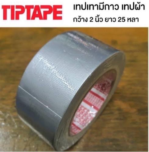 เทปกาว โรงงานเทปกาวปิดกล่อง
