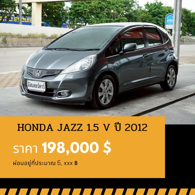 🚩HONDA JAZZ1.5 V 2012