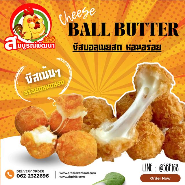 ไก่คาราเกะ นักเก็ต ชีสบอล หมูทงคัตสึ อาหารแช่แข็งราคาส่ง