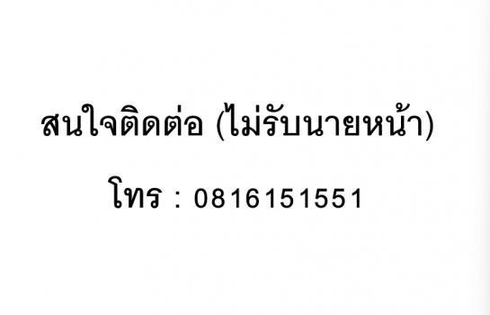 ขาย บ้านเดี่ยว ชั้นเดียว หมู่บ้านสินอารมณ์เย็น ระยอง 3