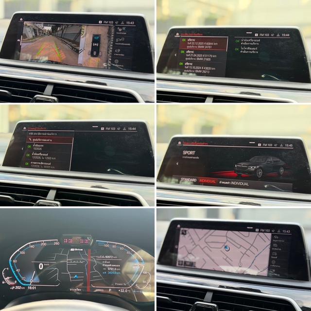 รหัสรถ AVA550 ✌️BMW 745Le xDrive M Sport LCI ตัวใหม่ โฉม G12 ปี 2021 รูปที่ 17