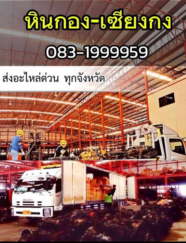 ปั้มน้ำ ปั้ม ปั๊มน้ำ Mitsubishi 6M70 4