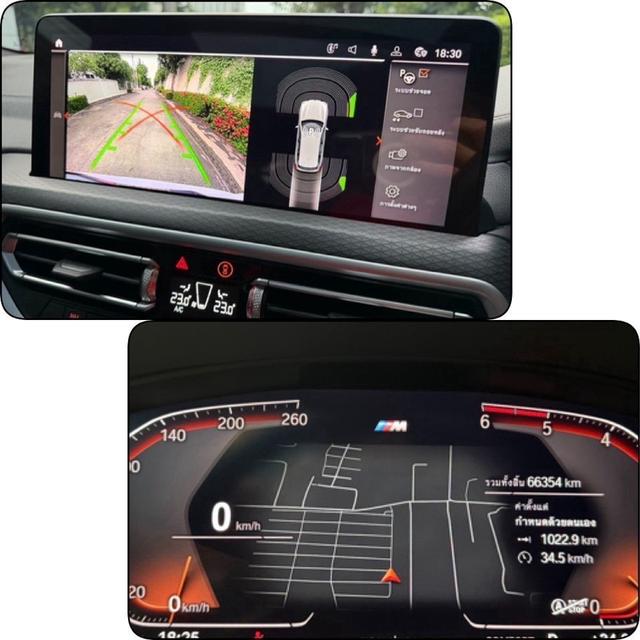 (แจ้งรหัสรถ AP9870) BMW X3 xDrive20d M Sport Lci ปี 22 สีขาว รูปที่ 20