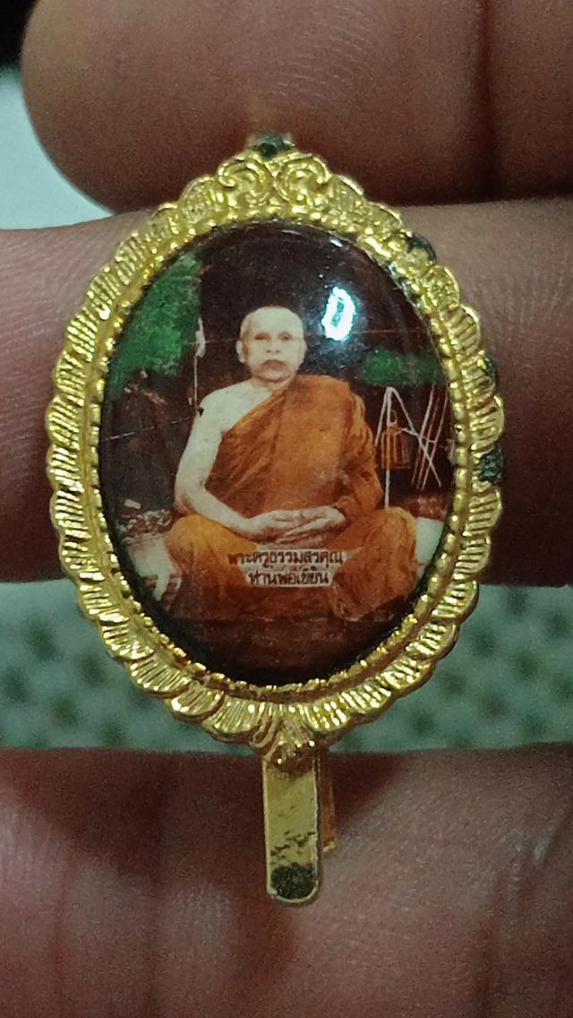 แหนบ6รอบ หลวงพ่อเขียน วัดกระทิง จันทบุรี
