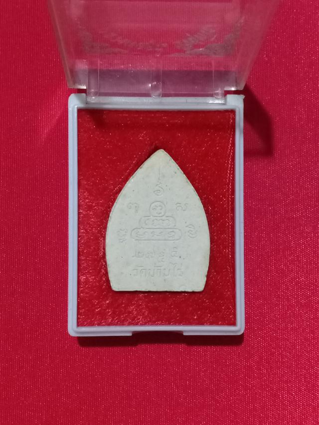 พระผงเจ้าสัว หลวงพ่อคูณ ปริสุทโธ วัดบ้านไร่ ปี2536 รุ่นเหลือกิน เหลือใช้ ฝังตะกรุดด้านหน้า 0951280004นัท รูปที่ 2