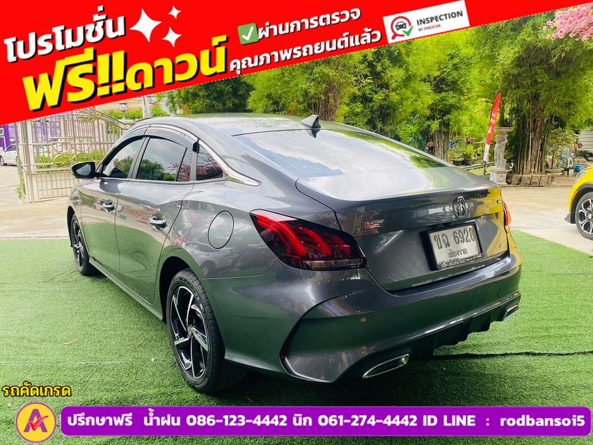 MG 5 1.5 D+ ซันรูฟ ปี 2024 5