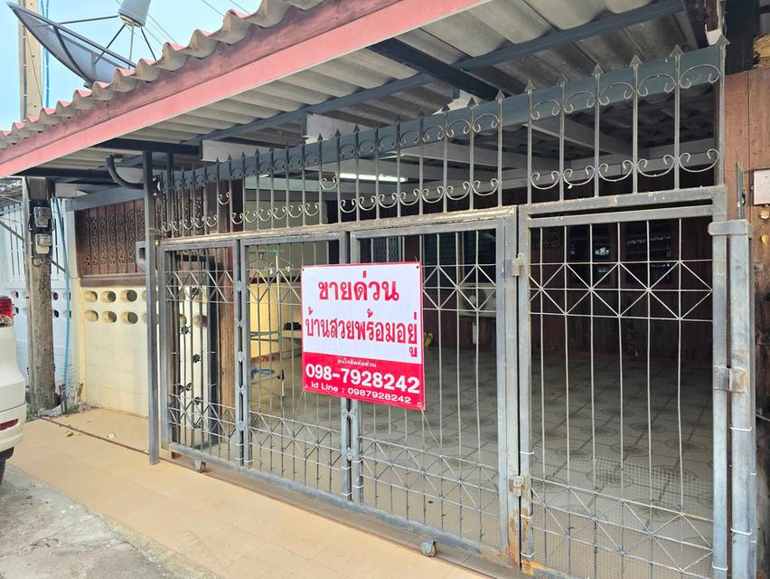 ขายบ้านพร้อมที่ดินกาญจนบุรี 1