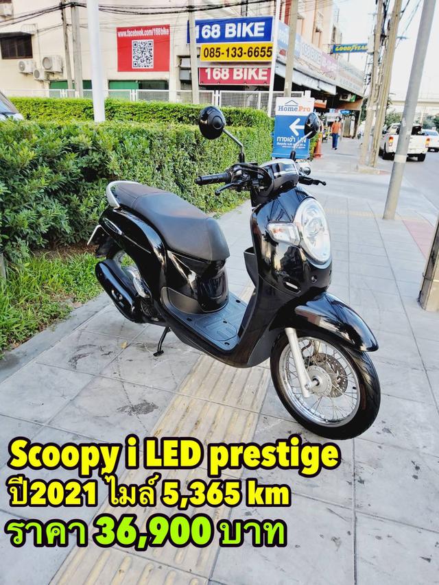 Honda Scoopy i LED Prestige ปี2021 สภาพเกรดA 5365 km เอกสารพร้อมโอน