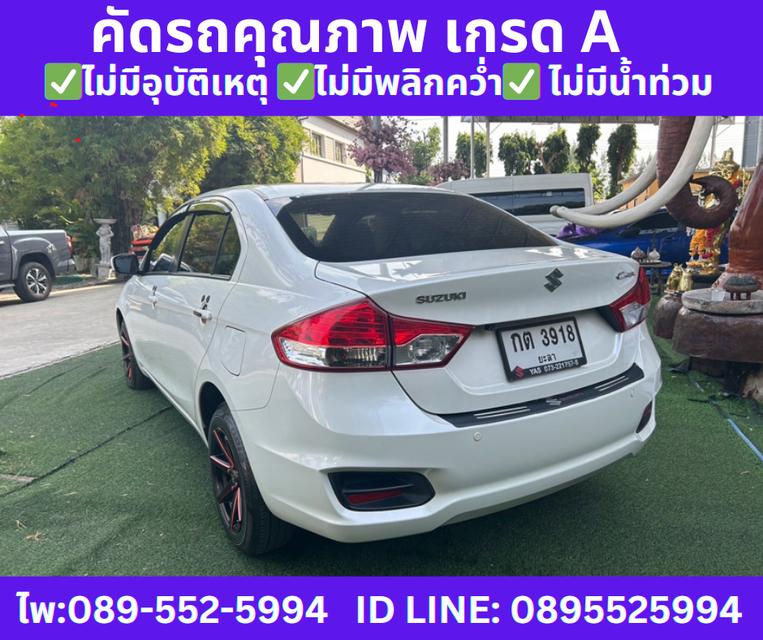 ปี2021 SUZUKI CIAZ 1.2 GL SEDAN  5