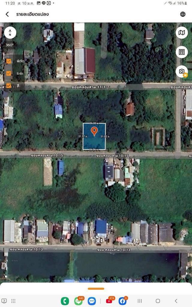 ขายถูกที่ดินใกล้วัดธรรมกาย 204  ตรว ติดถนนคอนกรีตสาธารณะ ซ.คลองสาม 10/15 อ.คลองหลวง จ.ปทุมธานี 9