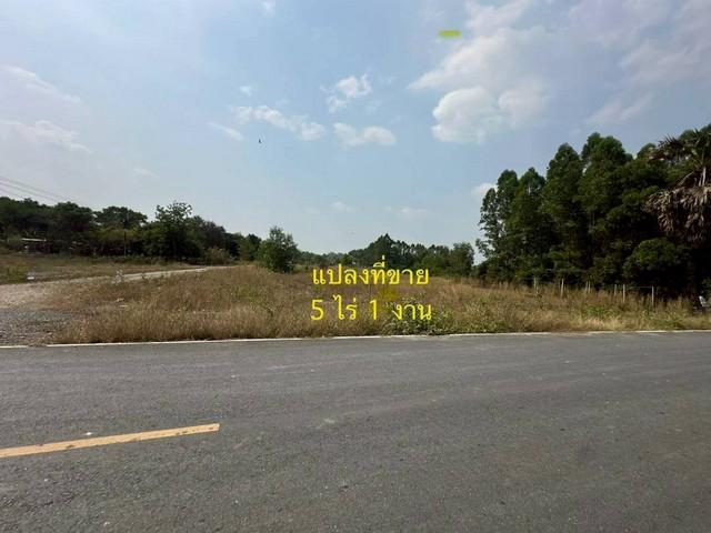 ขายที่ดินเปล่าเนื้อที่รวม 5 ไร่ 1 งาน ตำบลศรีกะอาง อำเภอบ้านนา จังหวัดนครนายก 1