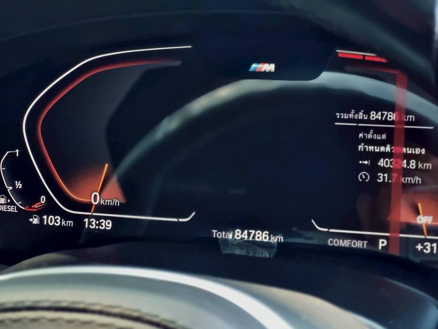 BMW 520d M-Sport G30 (LCI) ปี 2021 ไมล์ 84,xxx km. 10