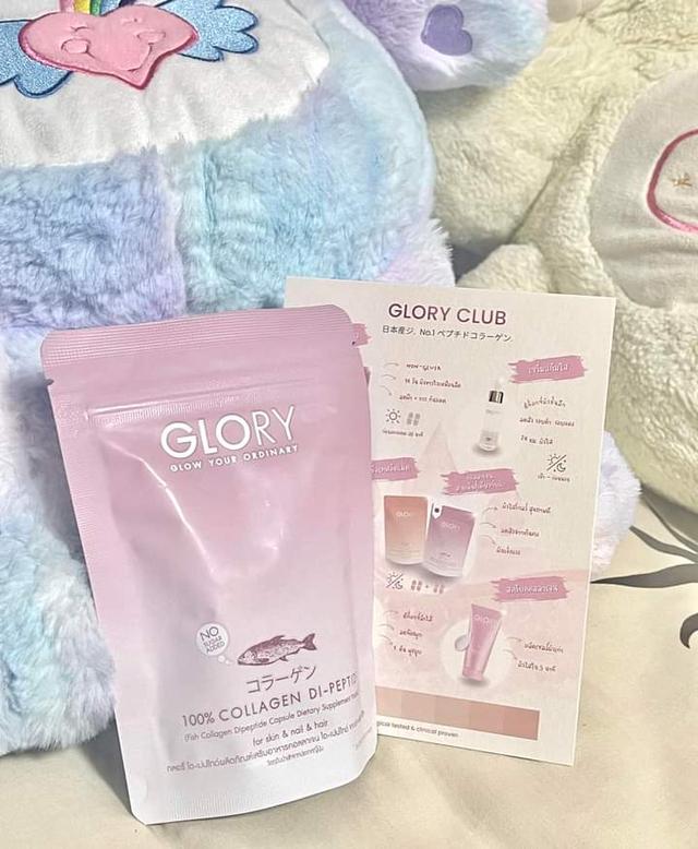 Glory Collagen 3