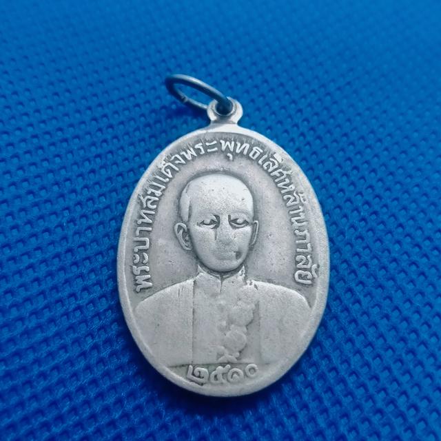 0119 เหรียญ ร.2 พระพุทธเลิศหล้านภาลัย พระพุทธนฤมิตร วัดอรุณฯ