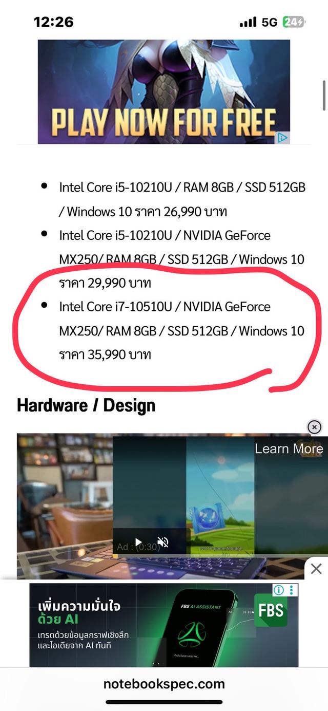 ASUS Zenbook 14 i7 Ram8/512GB ขายถูกและดีคุ้ม 10