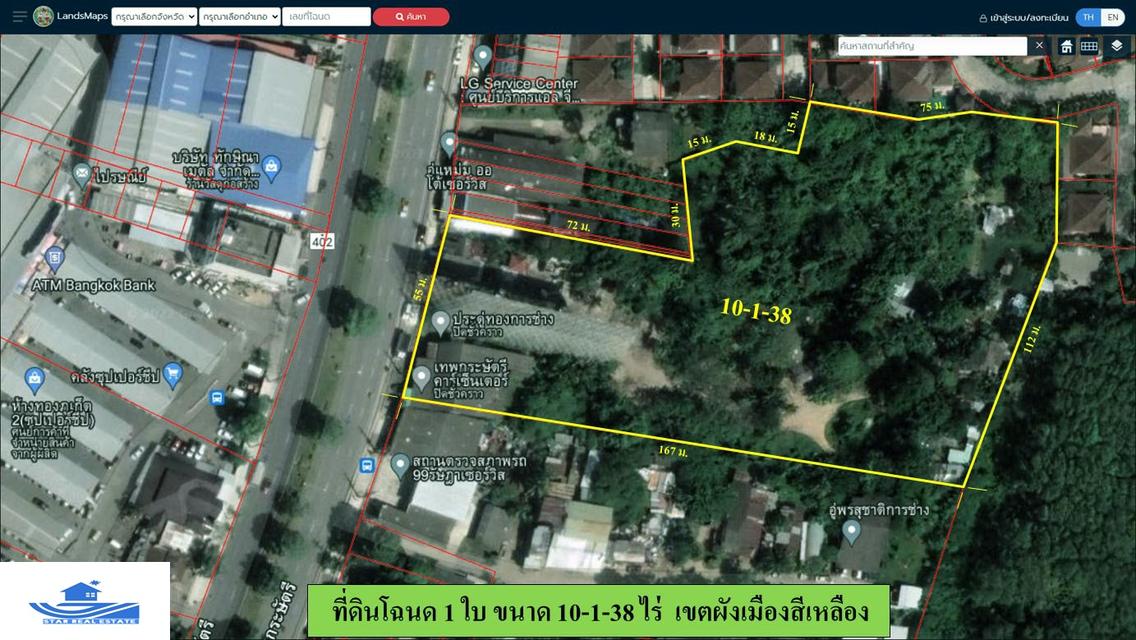 ขายที่ดิน ตรงข้ามซุปเปอร์ชีปใหญ่ ภูเก็ต  13