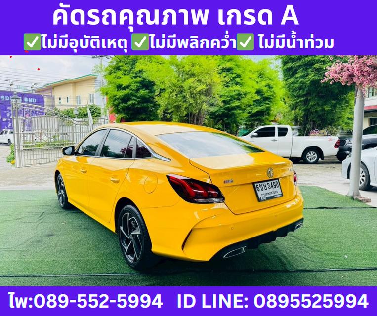 2025 MG MG5 1.5 D+ SUNROOF