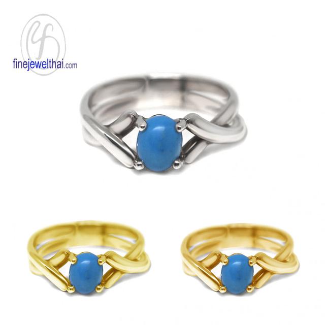 Finejewelthai แหวนเทอร์ครอยซ์ พลอยประจำเดือนเกิด R1040tq รูปย่อยที่ 2