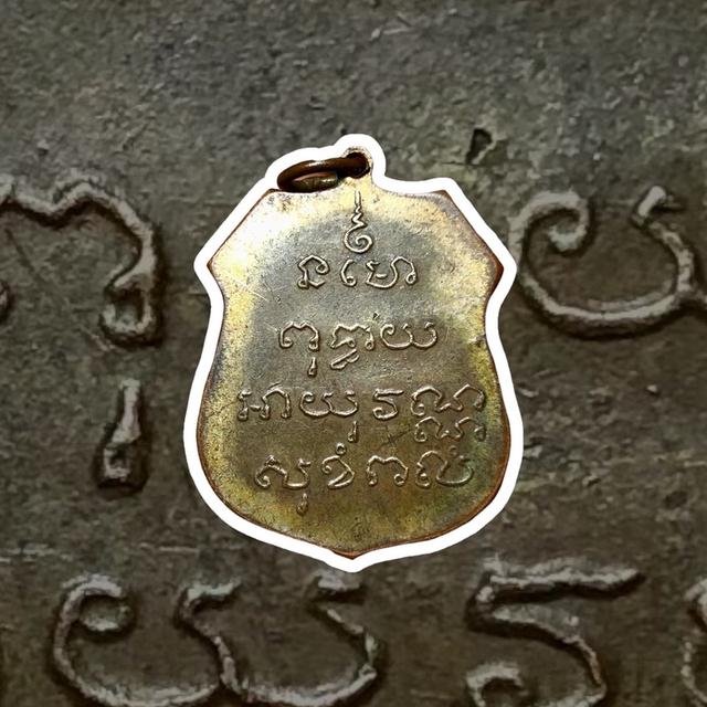 หลวงพ่อโสธร ปี 2460 ข้างเลื่อยสภาพสวยมาก 2