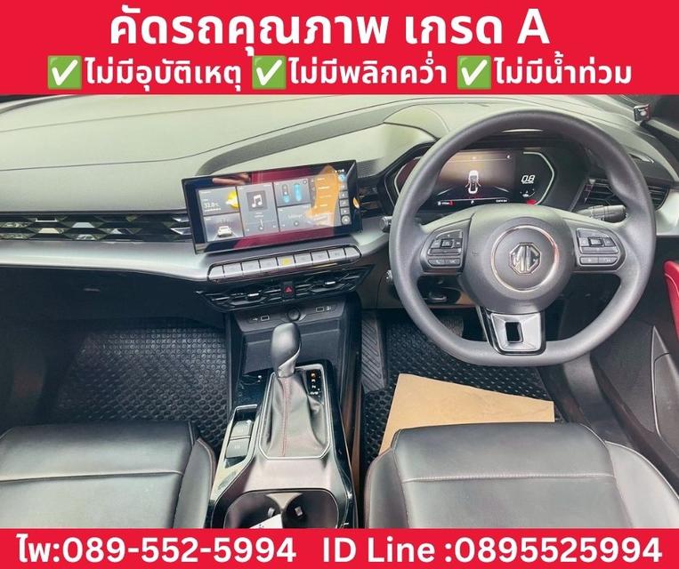 MG MG5 1.5 X SUNROOF ปี 2024 รูปที่ 10