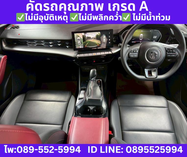 2024  เกียร์ออโต้ MG MG5 1.5 X SUNROOF 9