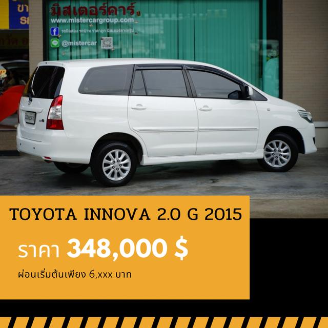 🚩TOYOTA INNOVA 2.0 G 2015 3