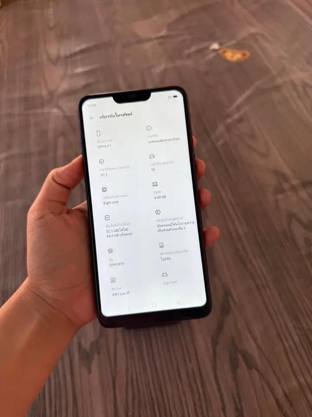 เจ้าของขายเอง Oppo F7 3
