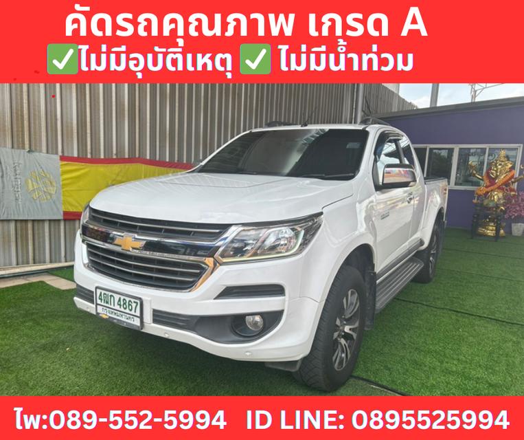 เกียร์ออโต้ CHEVROLET COLORADO 2.5 LTZ Z71 ปี 2016 2