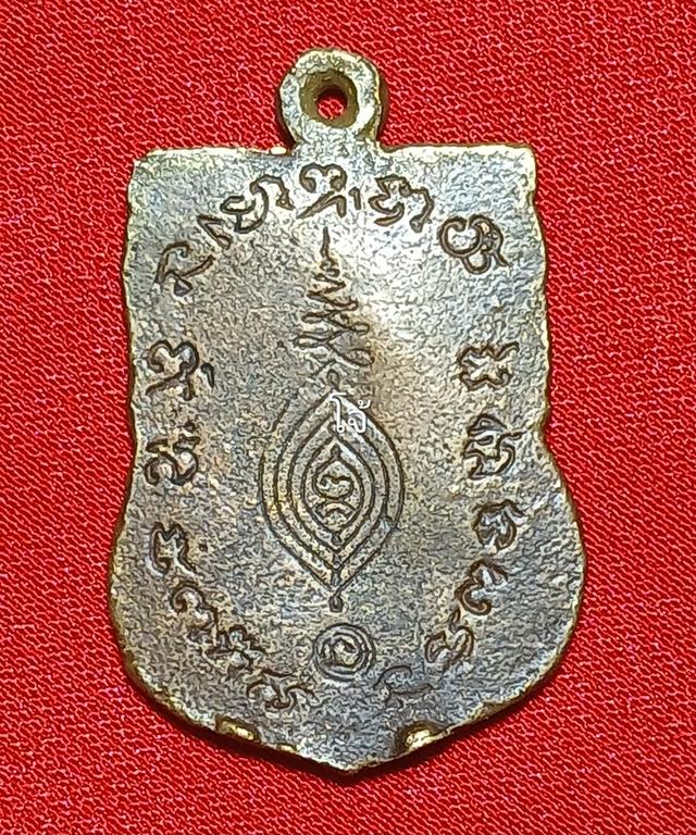 พระเครื่องหลวงปู่ดู่วัดสะแก รูปที่ 2