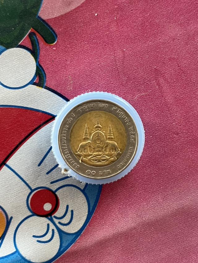 เหรียญ10 ปี39  2