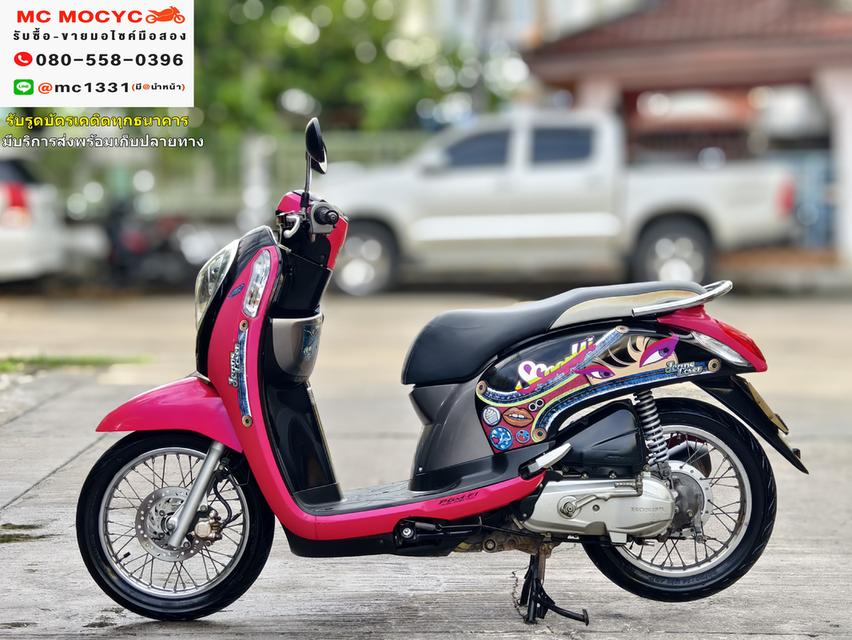 Scoopy i 2013 รถบ้านแท้เจ้าของมือเดียว  สตาดติดขี่ได้ปกติ  มีเล่มเขียวครบพร้อมโอน No737   5