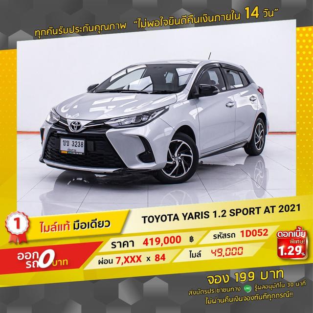 รหัสรถ 1D052 YARIS 1.2 Sport 2021 15