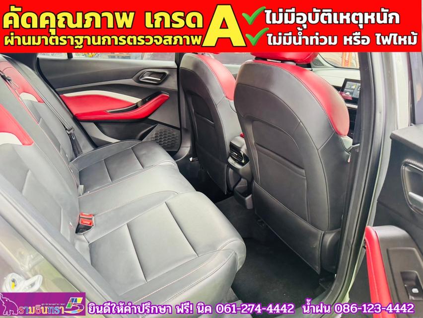 MG MG5 1.5X i-Smart ซันรูฟ ปี 2024 10