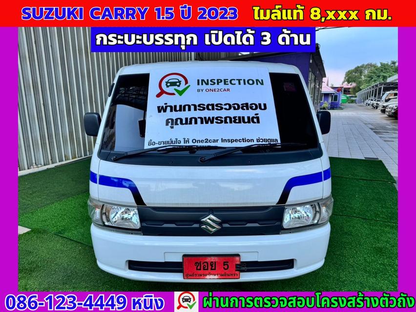 Suzuki Carry 1.5 ปี 2023 #วิ่งน้อย 8,xxx กม. #กระบะบรรทุกเปิดได้3ด้าน