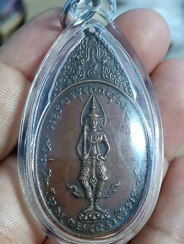 พระเครื่อง ของเก่า สะสม