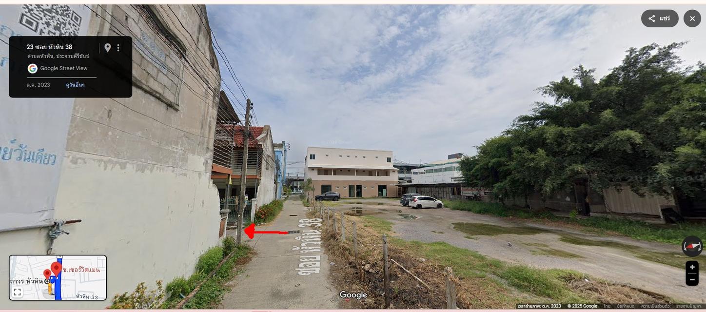 ขายทาวเฮ้าส์หัวหิน 2 ชั้น (2 ห้องนอน 2 ห้องน้ำ) จำนวน 2 ห้อง อ.หัวหิน จ.ประจวบคีรีขันธ์ (ซอยข้างเพลินวานเดิม ริมถนนเพชรเกษม ฝั่งขาเข้ากรุงเทพฯ) 7