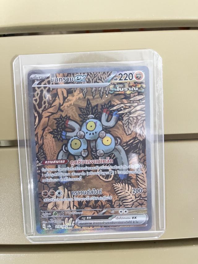 ❌ขายแล้ว❌(Sandy Shocks ex) SAR (Special Art Rare) 215/187 "เทศกาลเทรัสตัล ex" (sv8a) TH รูปที่ 1