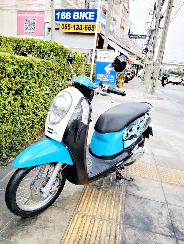 Honda Scoopy i URBAN ปี2017 สภาพเกรดA 10568 km เอกสารพร้อมโอน 5