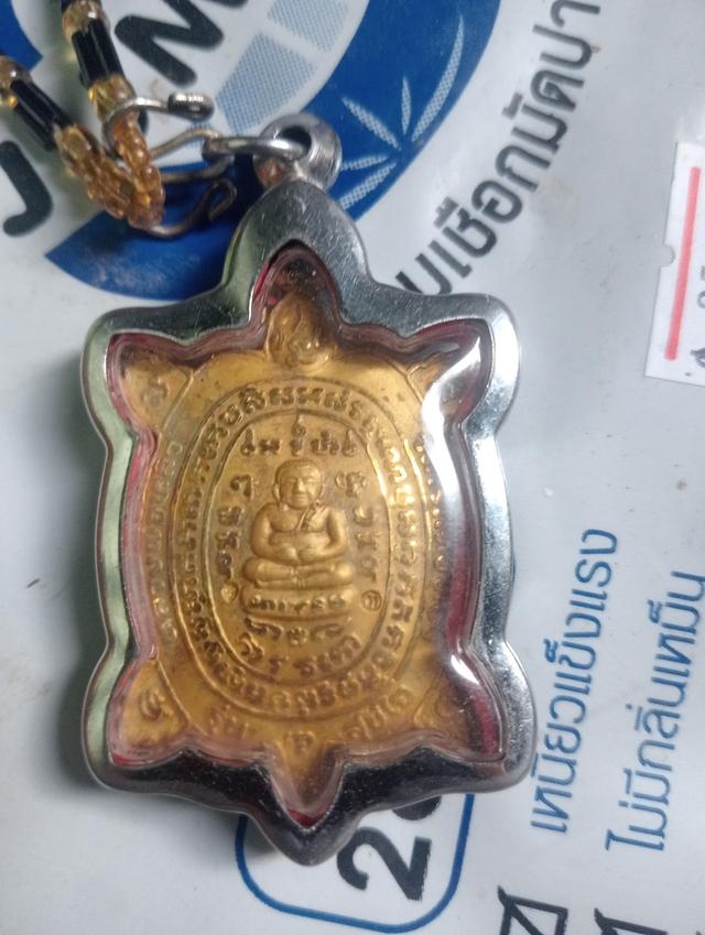 หลวงปู่หลิววัดไร่แตงทองปี36 รูปที่ 3