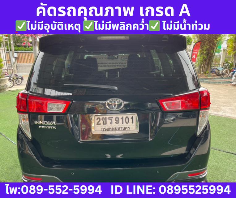 เกียร์ออโต้ TOYOTA INNOVA 2.8 CRYSTA PREMIUM ปี 2022 6