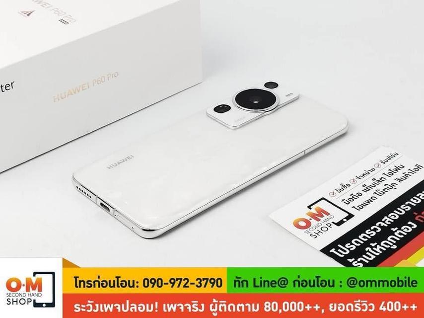 ขาย/แลก Huawei P60 Pro 12/512 สี Rococo Pearl ศูนย์ไทย ประกันศูนย์ สภาพสวยมาก แท้ ครบกล่อง เพียง 19,900 บาท 2