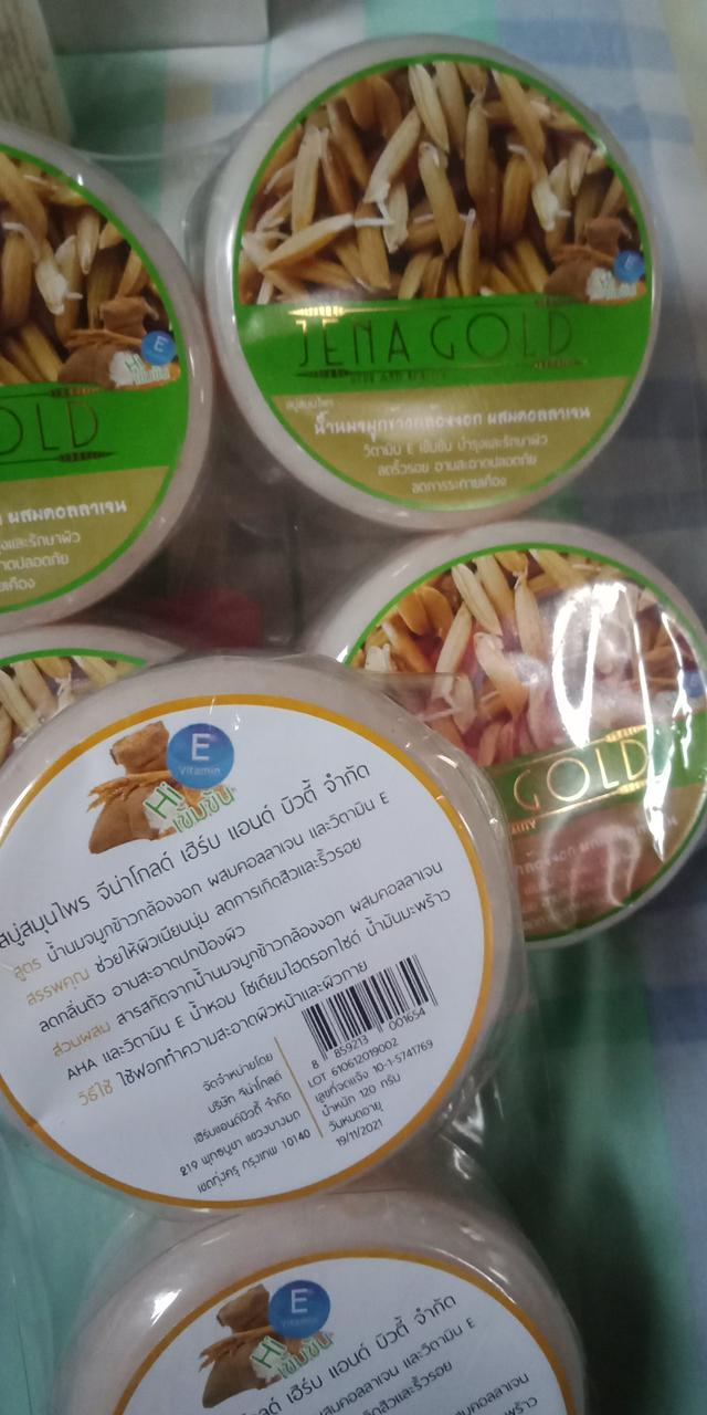 สบู่Jena Gold สบู่สมุนไพร100% สบู่คอลลาเจน สบู่วิตามิน